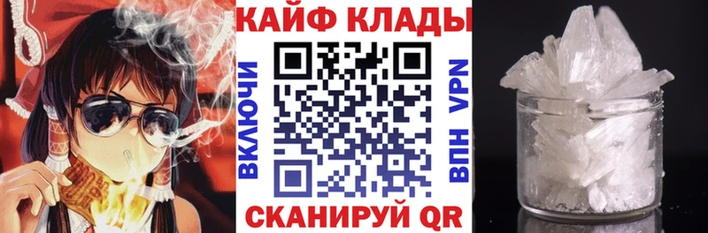 Мефедрон Зима