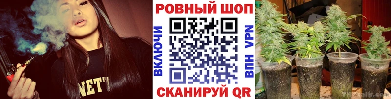 Где купить наркотики Зима МЕФ