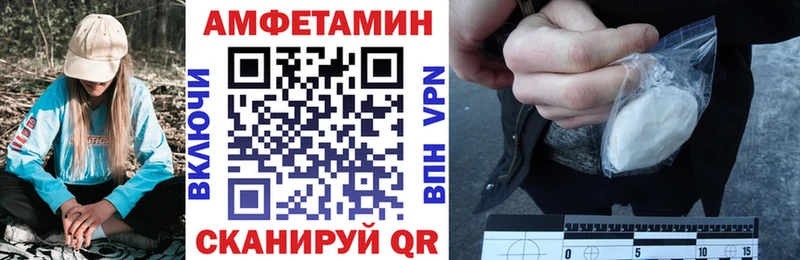 Amphetamine 97% Зима