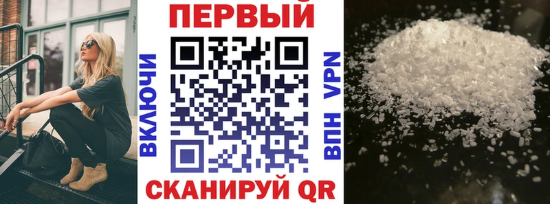 Amphetamine Premium  как найти закладки  Зима 