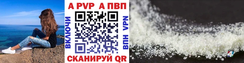 где можно купить наркотик  hydra вход  площадка как зайти  Зима  A PVP Соль 