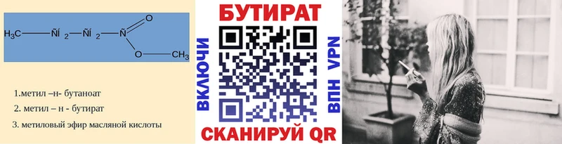 купить   Зима  БУТИРАТ буратино 
