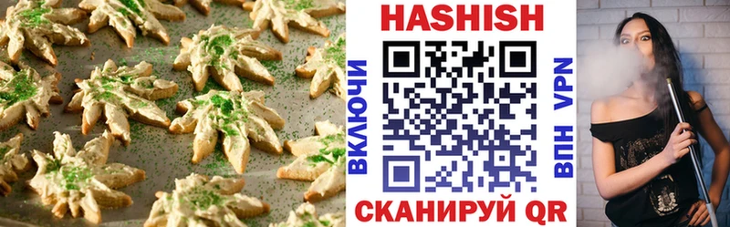 Печенье с ТГК марихуана  Зима 