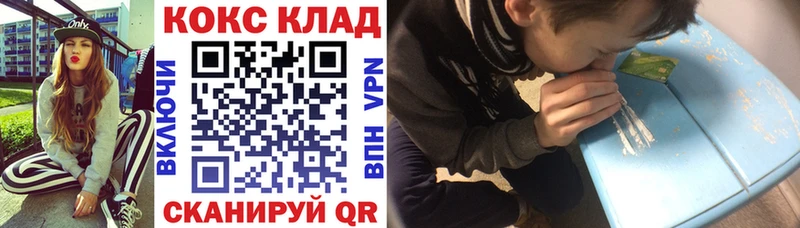 Кокаин Перу  Зима 