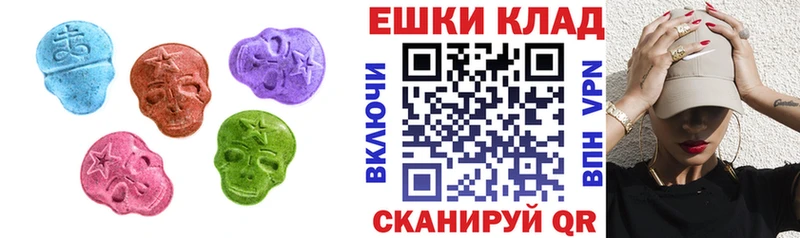 блэк спрут ссылка  Зима  ЭКСТАЗИ Philipp Plein 