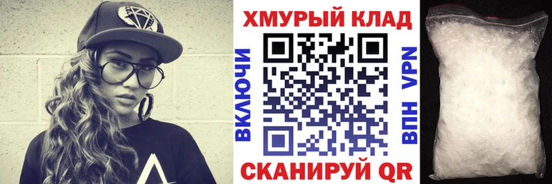 кракен рабочий сайт  как найти   Зима  ГЕРОИН белый 