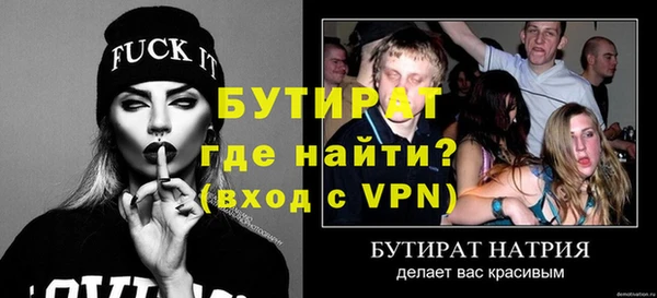 гашик Бронницы