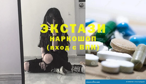 героин Бугульма