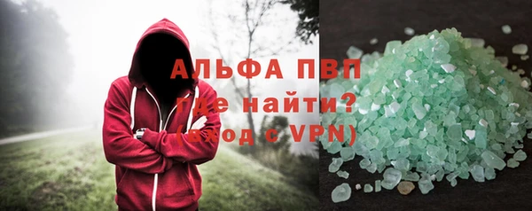 героин Бугульма