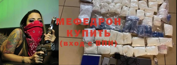гашик Бронницы
