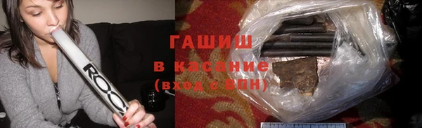 героин Бугульма