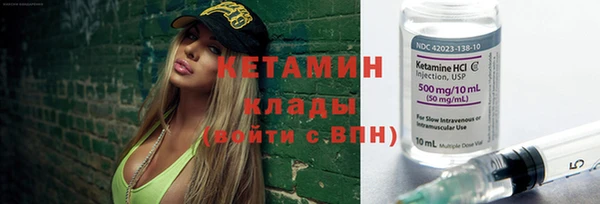 гашик Бронницы