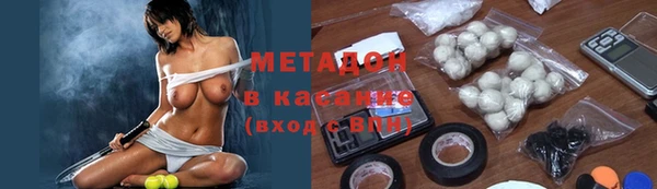 MDMA Галич