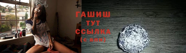 героин Бугульма