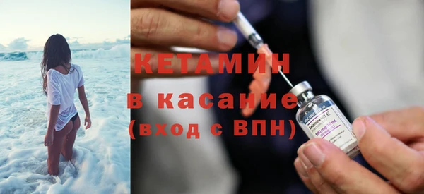 гашик Бронницы