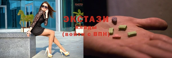 героин Бугульма