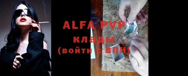 эйфоретик Богородск