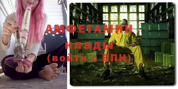 гашик Бронницы