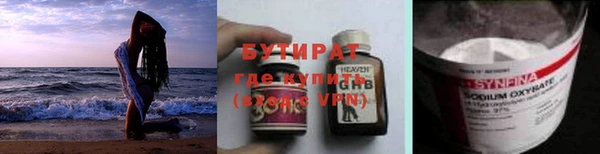 героин Бугульма