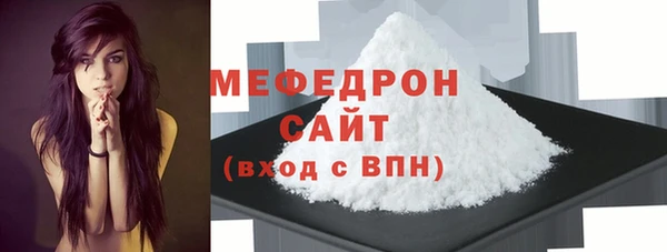 таблы Бородино