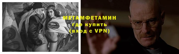 гашик Бронницы