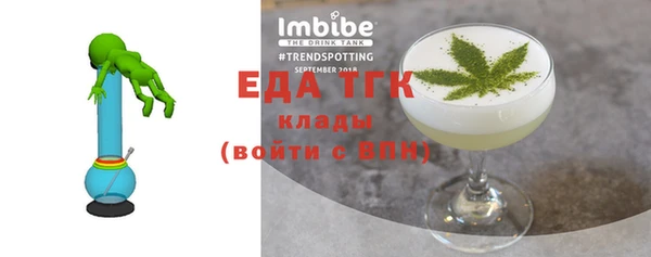 таблы Бородино