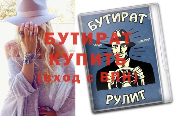 героин Бугульма