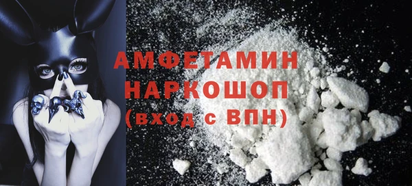 МДМА Богданович