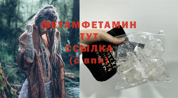 героин Бугульма