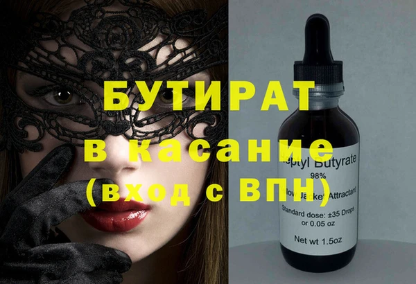 таблы Бородино