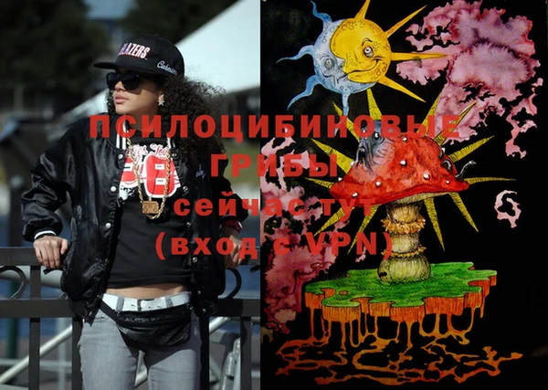 героин Бугульма