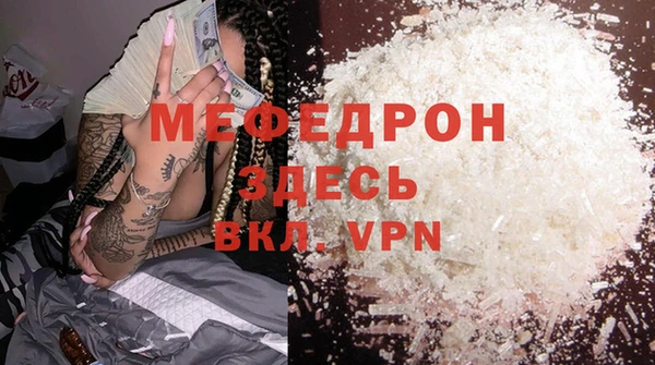 гашик Бронницы