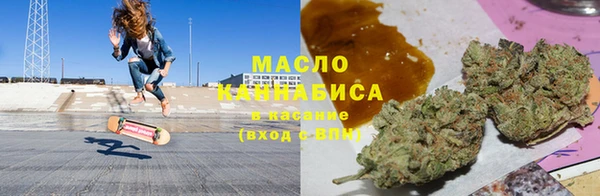 гашик Бронницы