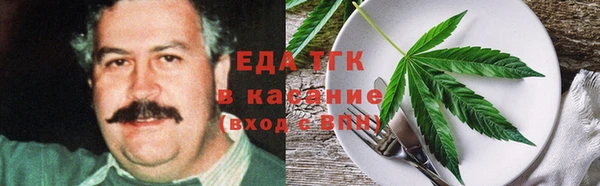 соль курить ск Аркадак
