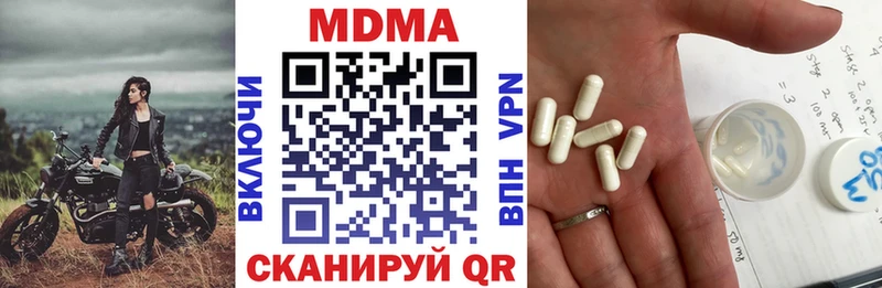 цены   shop состав  MDMA молли  Зима 
