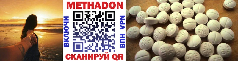 KRAKEN как зайти Зима Метадон белоснежный