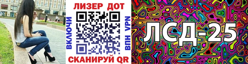 Наркотические марки 1500мкг  цена   mega ТОР  даркнет телеграм  Зима 