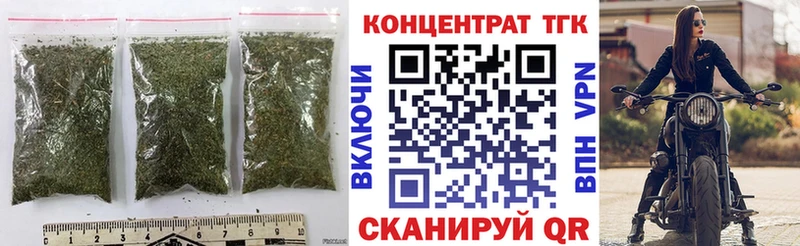 Дистиллят ТГК концентрат  MEGA ссылки  Зима 
