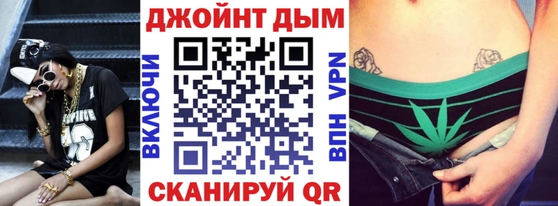 Бошки Шишки гибрид  наркошоп  Зима 